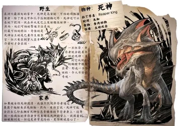 方舟数据库