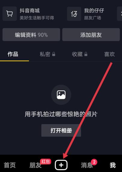 手机自带美颜突然没了