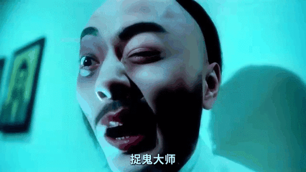 鬼怕金子吗