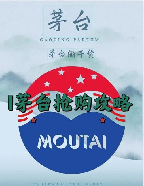飞天加速抢购卡