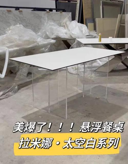梦幻餐桌截图3