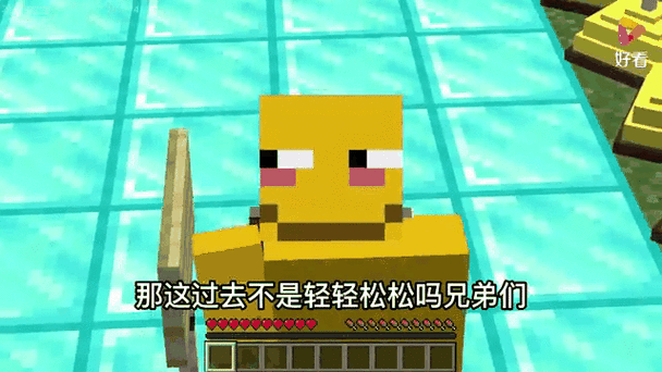 我的世界4399截图3