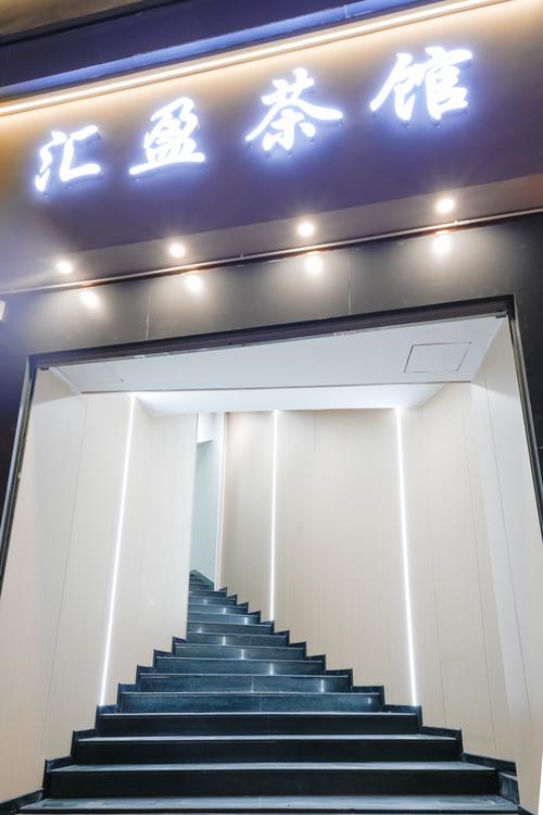 汇盈国际