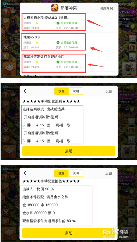 生死狙击脚本辅助