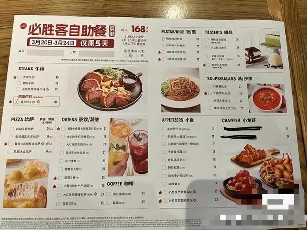 新加坡麦当劳价格