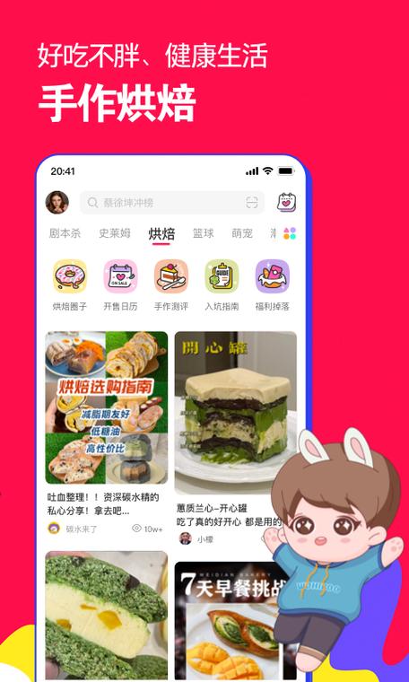 微店商家版下载