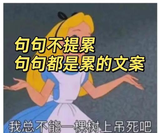 躺着陪孩子玩的游戏的文案