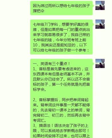 初一地理难还是生物难