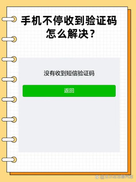 手机短信验证码怎么直接粘贴