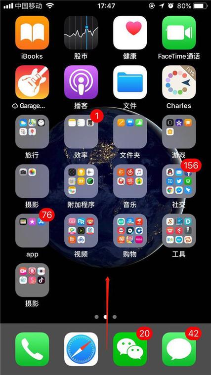 iphone显示亮度自动调节