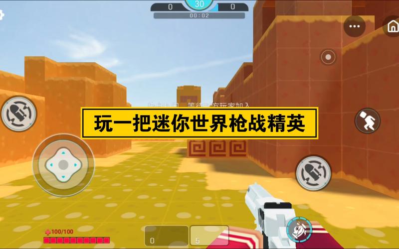 迷你枪战精英客服入口