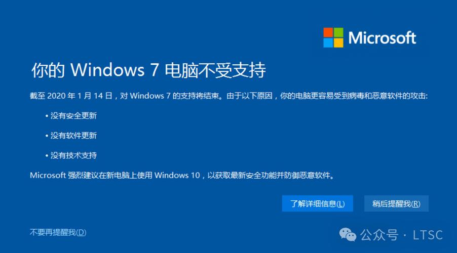冰点系统支持win10吗