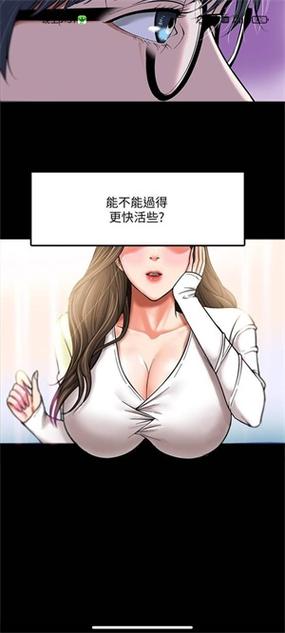 雅漫社平台截图3