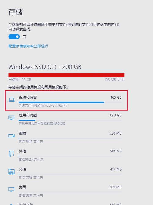 win10c盘空间不足怎么清理
