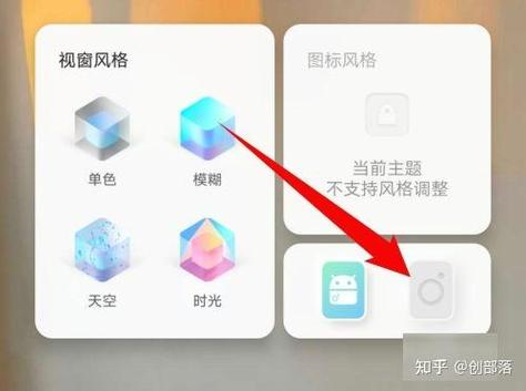 vivo的双系统