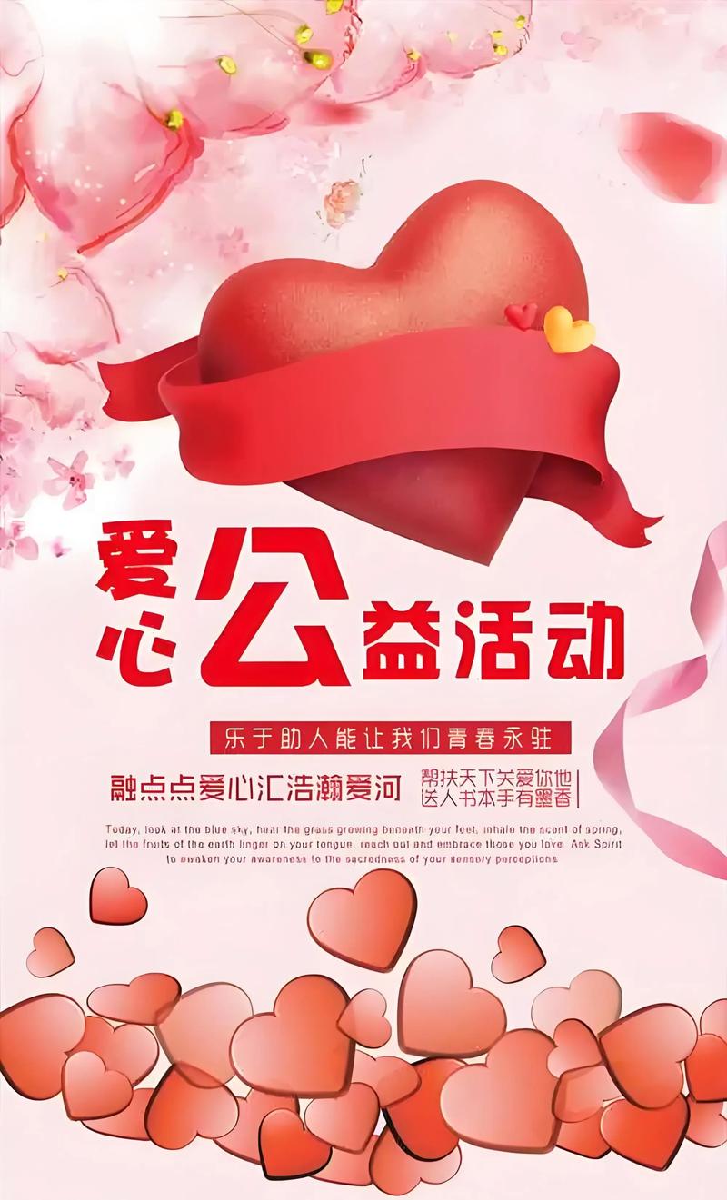 pubg公益直装科技