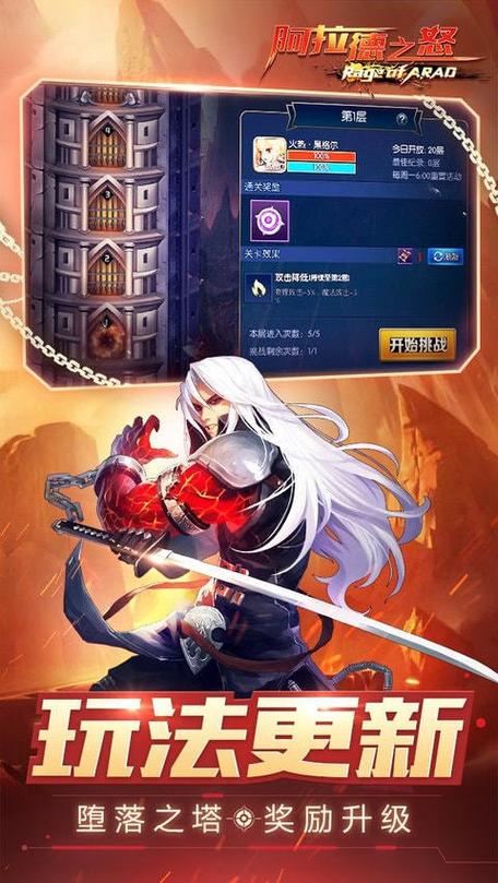 阿拉德辅助器免费版截图2