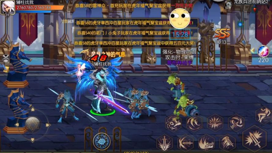 阿拉德辅助器免费版截图3