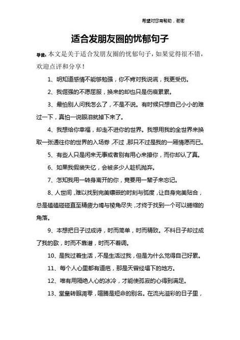 自己发的说说自己不能评论