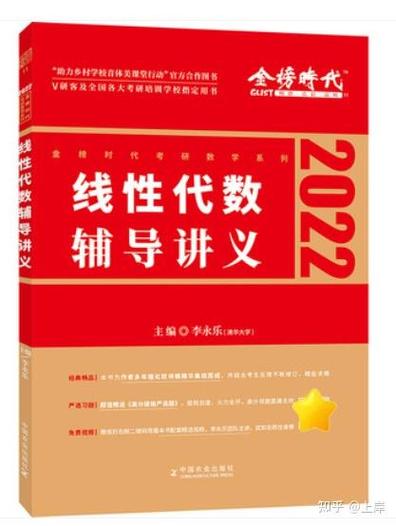 不背单词的兑换码大全2023截图3