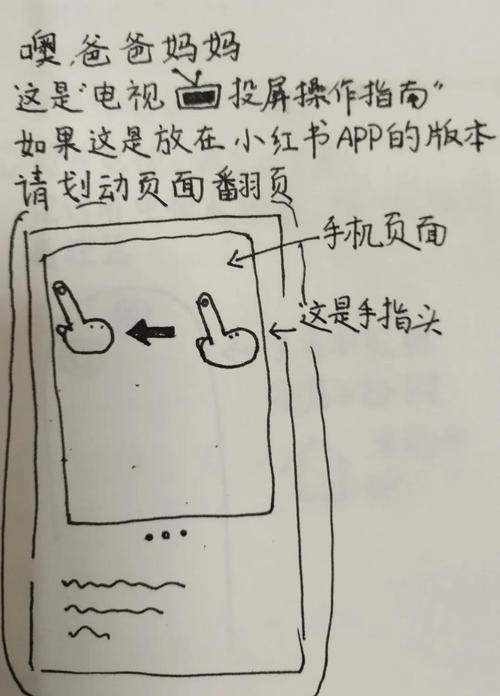 如何将投屏的视频全屏