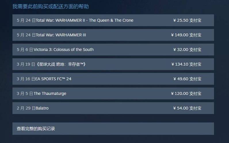 steam上的dlc能退款吗