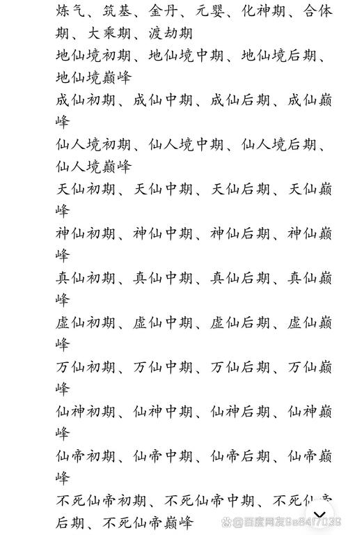 了不起的修仙开局经历