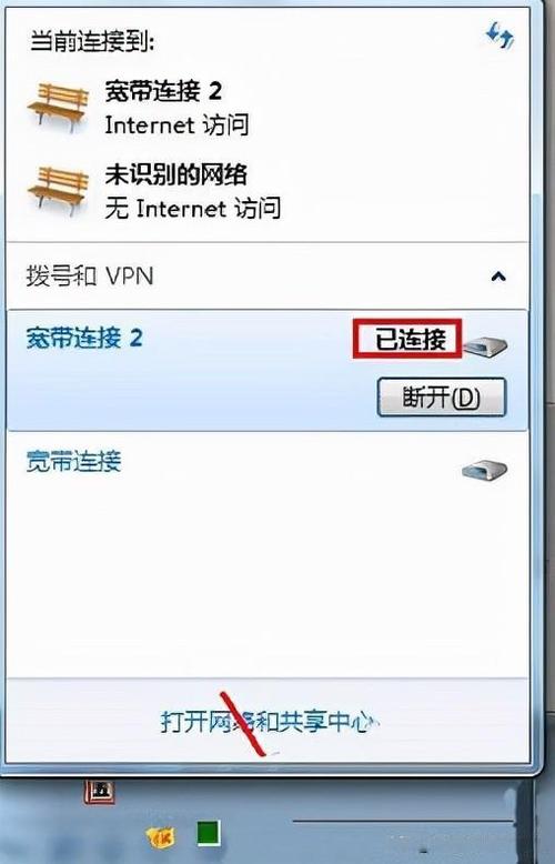 win7网页打不开