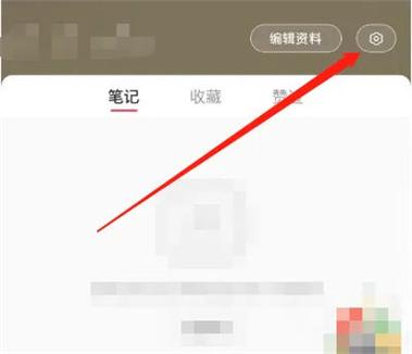 小红书实名制可以解绑吗