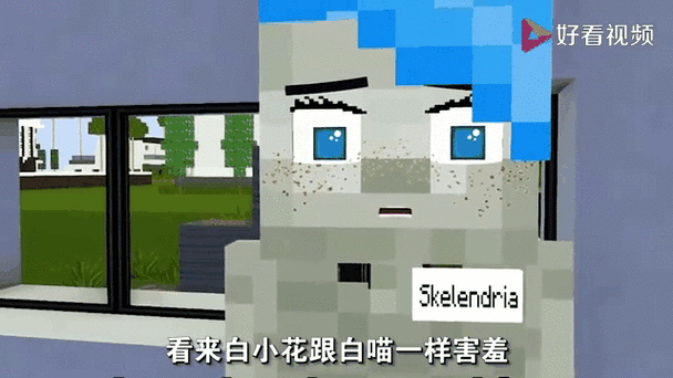 我的世界害羞人种子