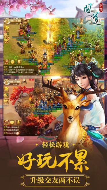 问道下载好了点那个安装