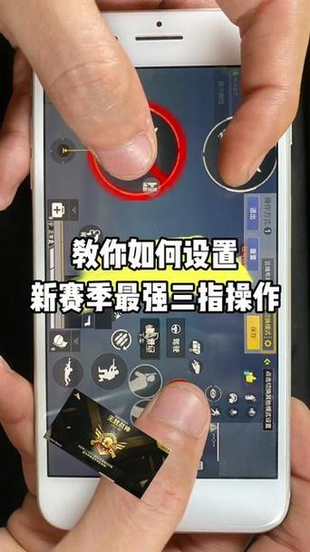 打和平精英教程