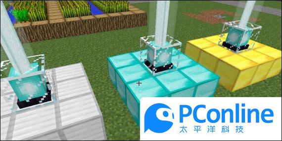 手机mc信标怎么激活