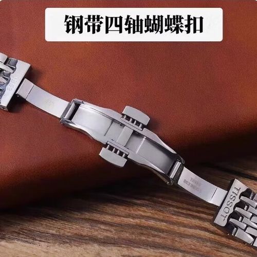 手表蝴蝶扣怎么戴才正确图解