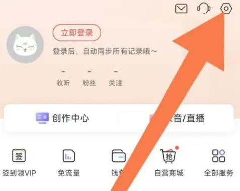 喜马拉雅fm腐文推荐