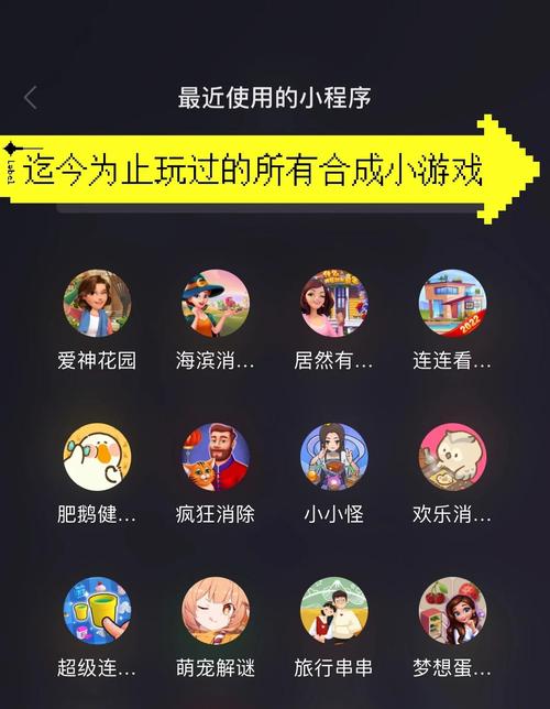 微信群活跃气氛的70个小游戏