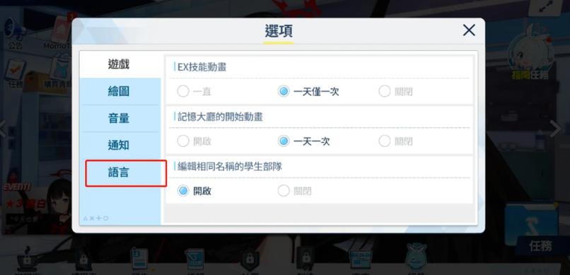 不支持中文的游戏怎么汉化