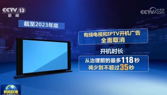 数字电视换机顶盒收费吗