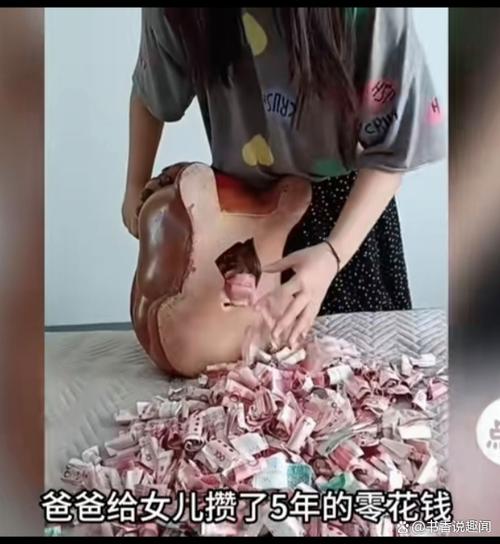 可以爱小零钱