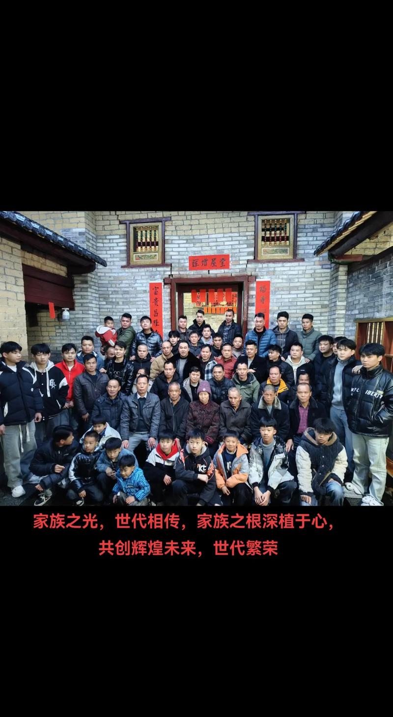 家族崩坏v3