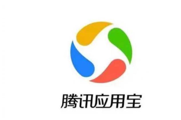 腾讯应用市场app