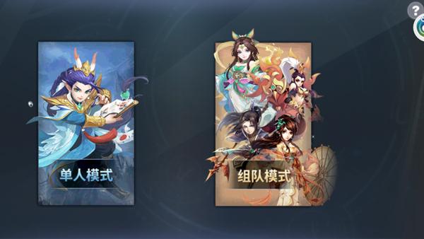破碎黎明2礼包兑换码