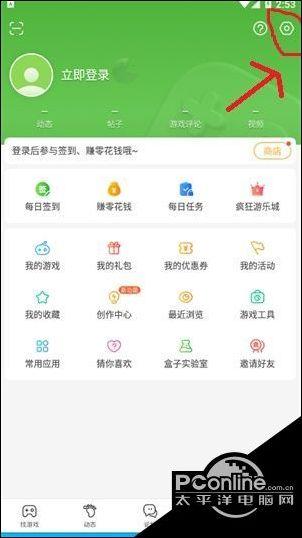 4399绑定手机如何修改