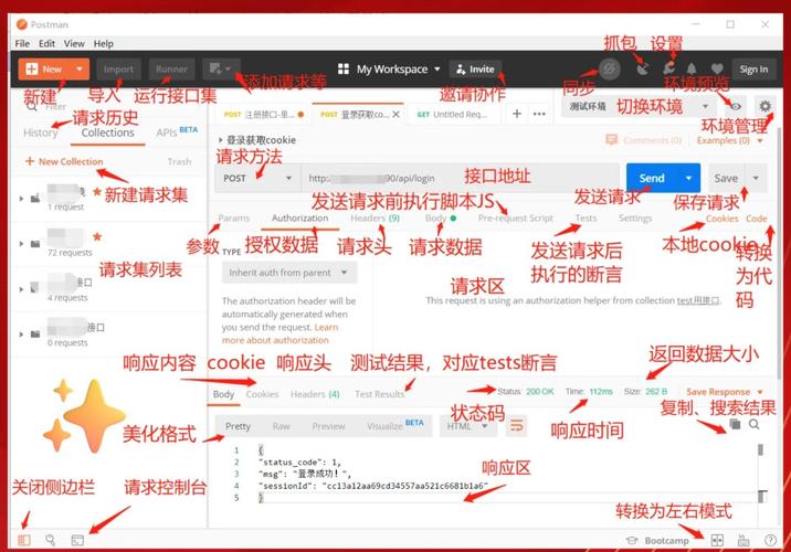 topview翻译中文