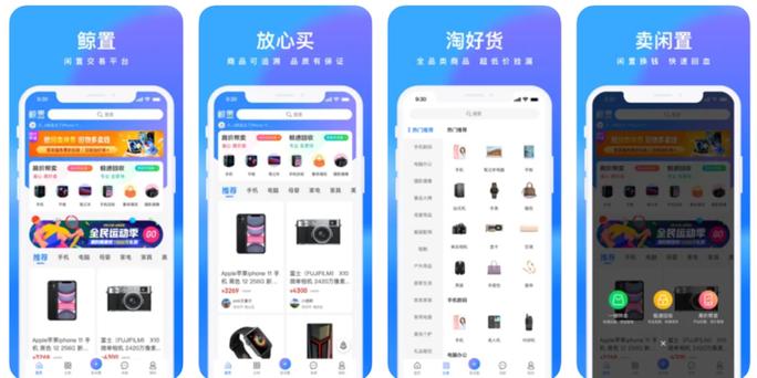 莫名其妙成了拍拍鲸置平台商户怎么