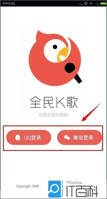 全民k歌上我的小红点是什么情况