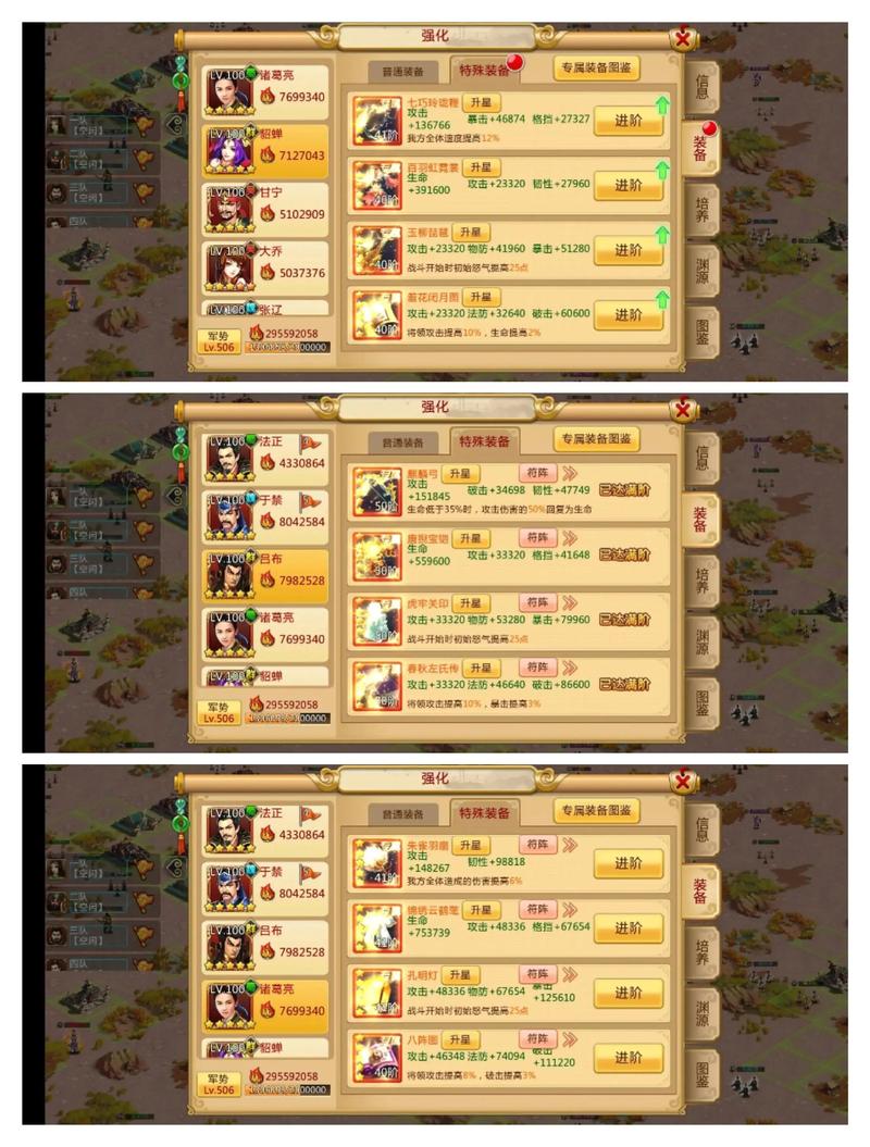 胡莱三国2下载