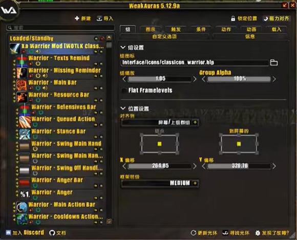 魔兽世界新手用什么插件