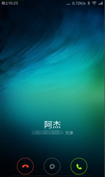 小米手机接电话