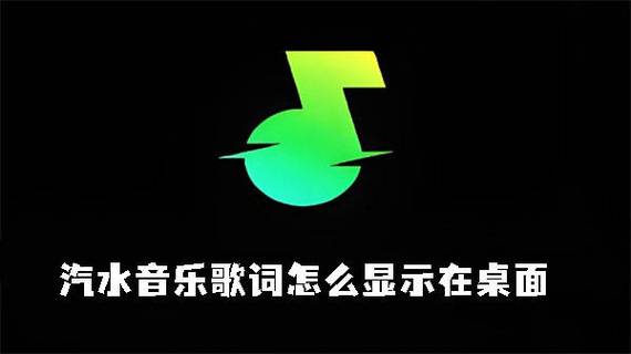 汽水音乐能免费多久